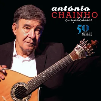 Cumplicidades (50 Anos de Carreira) by António Chainho