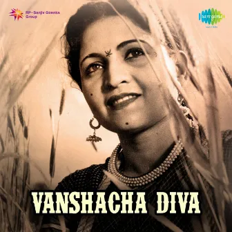 Vanshacha Diva (Original Motion Picture Soundtrack) by Lalita Phadke