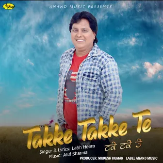 Takke Takke Te by Unknown Artist