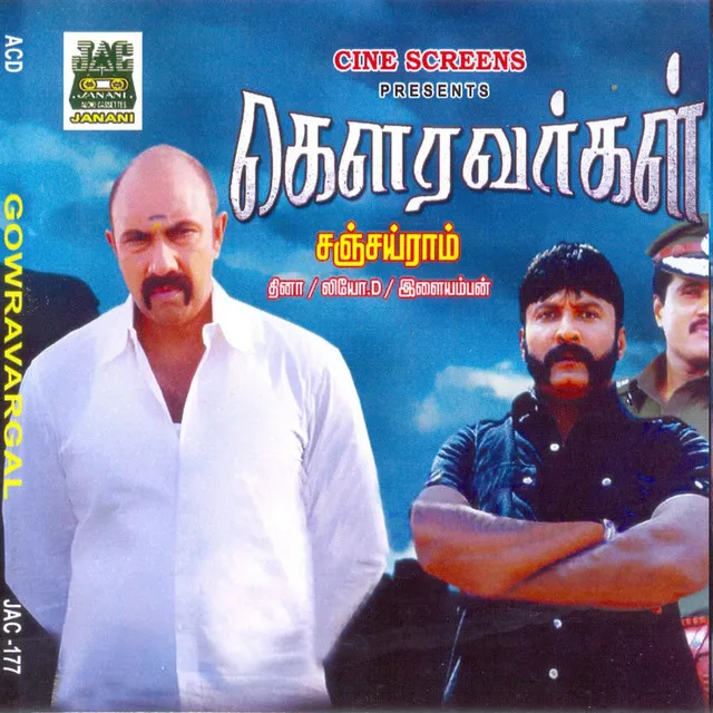 Nandupudi Nandupudi