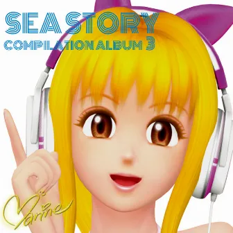 SEA STORY COMPILATION ALBUM 3 by SANYO MUSIC