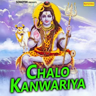 Chalo Kanwariya by Ramavtar Sharma