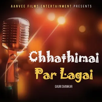 Chhathimai Par Lagai by Niraj Raj Paudel