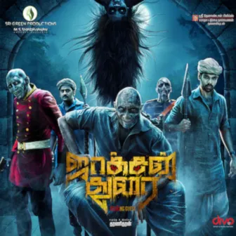 Jackson Durai (Original Motion Picture Soundtrack) by Siddharth Vipin