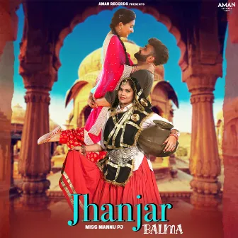 Jhanjar Balma by Miss Mannu PJ