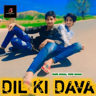 Dil Ki Dava by Nasir Sogan