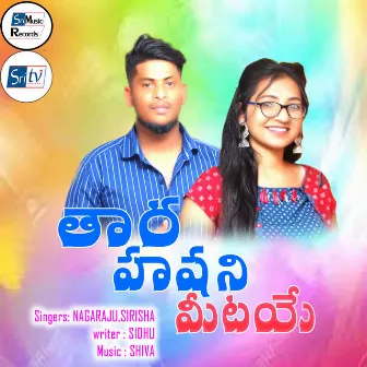 TAARA HASANI METAYE BANJARA MARRIGE SONG by Sirisha