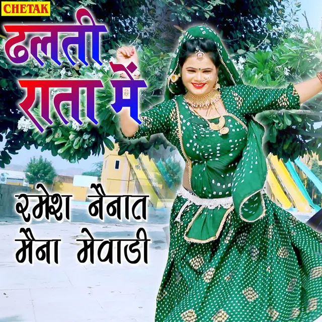 Dhalati Rata Me