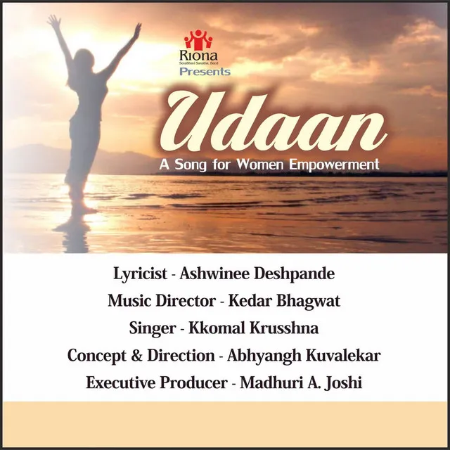 Dil Chaahe Bhar Loon Udaan