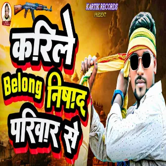 Kari Le Belong Nishad Pariwar Se by Chhotu Rabindra