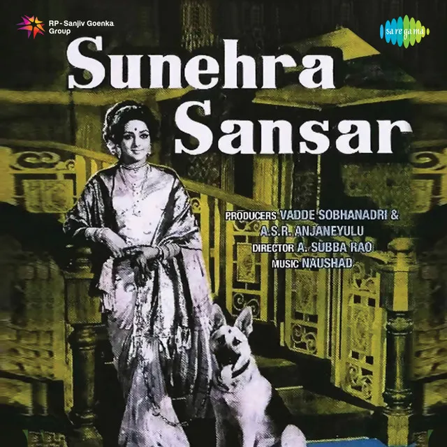 Sunehra Sansar (Original Motion Picture Soundtrack)