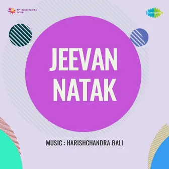 Jeevan Natak (Original Motion Picture Soundtrack) by Harishchandra Bali