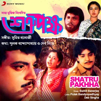 Shatru Pakhha (Original Motion Picture Soundtrack) by 