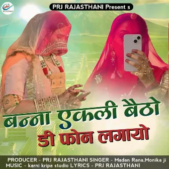 Banna Akali Betho D Phone Lagayo by Madan Rana