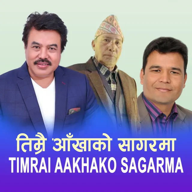 Timrai Aakhako Sagarma