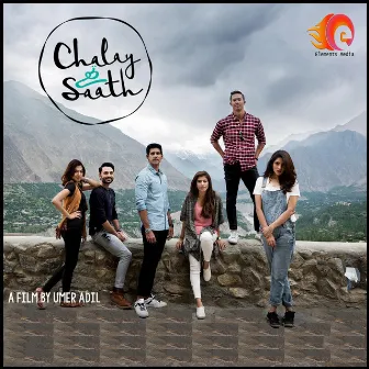 Chalay Thay Saath (Original Motion Picture Soundtrack) by Bell