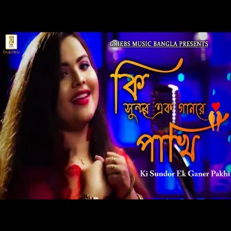 Ki Sundor Ek Ganer Pakhi by Mariya