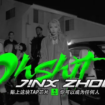 OH SH!T by JinxZhou