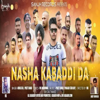 Nasha Kabaddi Da by Preet Singh