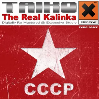 The Real Kalinka by Taiko