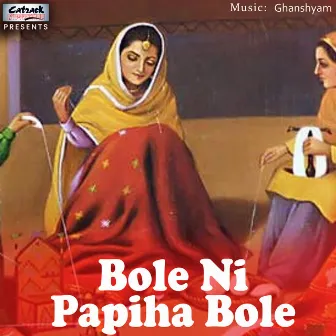 Bole Ni Papiha Bole - Single by Prabhsharan