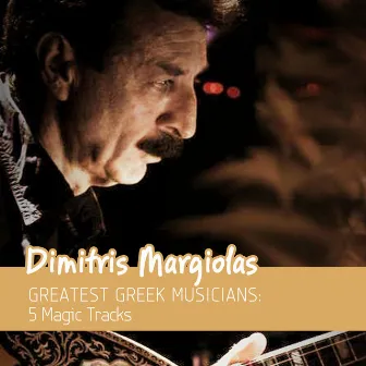 Greatest Greek Musicians: 5 Magic Tracks (Bouzouki & Aegean Lute) by Dimitris Margiolas