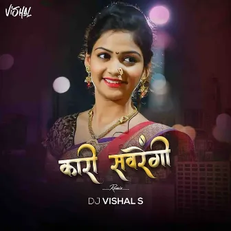 Kari Sawrengi Remix by DJ VISHAL S