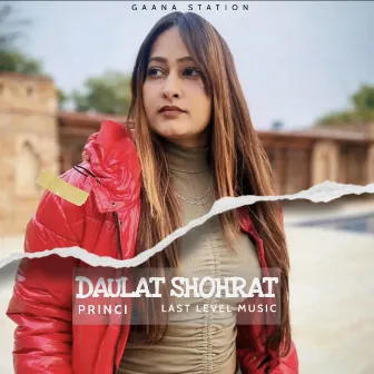 Daulat Shohrat by Inder D Last Level