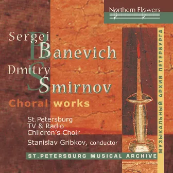 Banevich & Smirnov: Works for Children's Choir by 