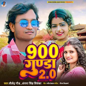 900 Gunda 2.0 by Shailendra Gaur