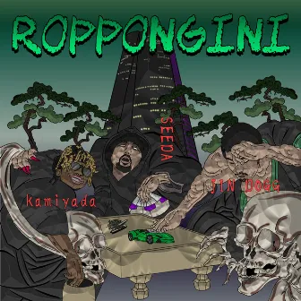 Roppongini by SEEDA