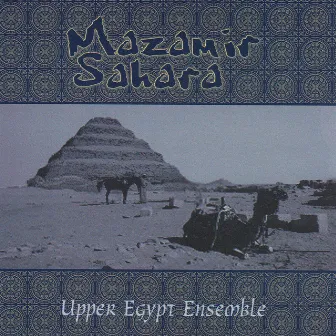 Mazamir Sahara by Upper Egypt Ensemble