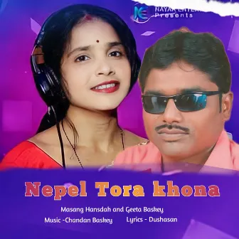 Nepel Tora Khona by Geeta Baskey