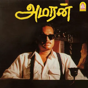 Amaran (Original Motion Picture Soundtrack) by Adithyan