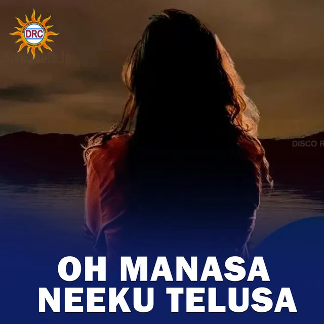 Oh Manasa Neeku Telusa