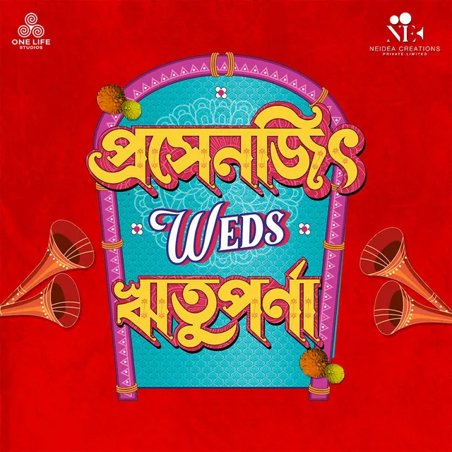 Bhalobashi Na Bole Bojhai - From "Prosenjit Weds Rituparna"