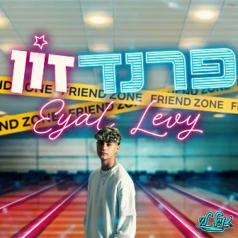 פרנדזון by Eyal Levi