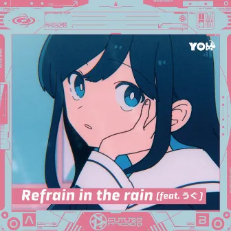 Refrain in the rain (feat. うぐ) by YOU