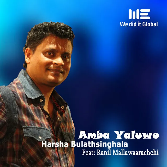 Amba Yaaluwo - Authentic Version