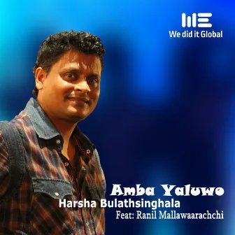 Amba Yaaluwo (Authentic Version) by Harsha Bulathsinghala