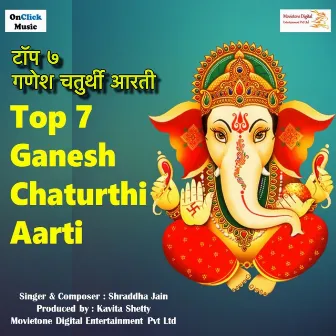 Top 7 Ganesh Chaturthi Aarti by Shraddha Jain