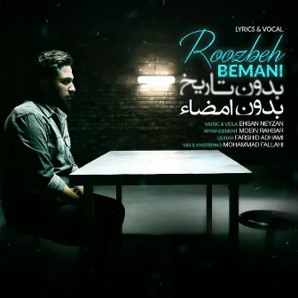 Bedoone Tarikh Bedoone Emza by Roozbeh Bemani