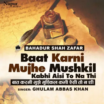 Baat Karni Mujhe Mushkil by Priyadarshini