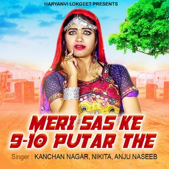 Meri Sas Ke 9 10 Putar The by Anju Naseeb