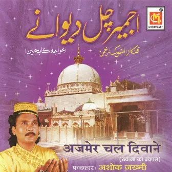 Ajmer Chal Deewane by Ashok Zakhmi