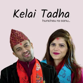 Kelai Tadha Hunchhau Ra Sanu by Rajesh Dhakal