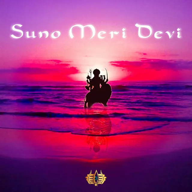 Suno Meri Devi