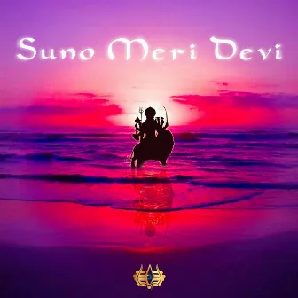 Suno Meri Devi by Taran Terence Sookbir