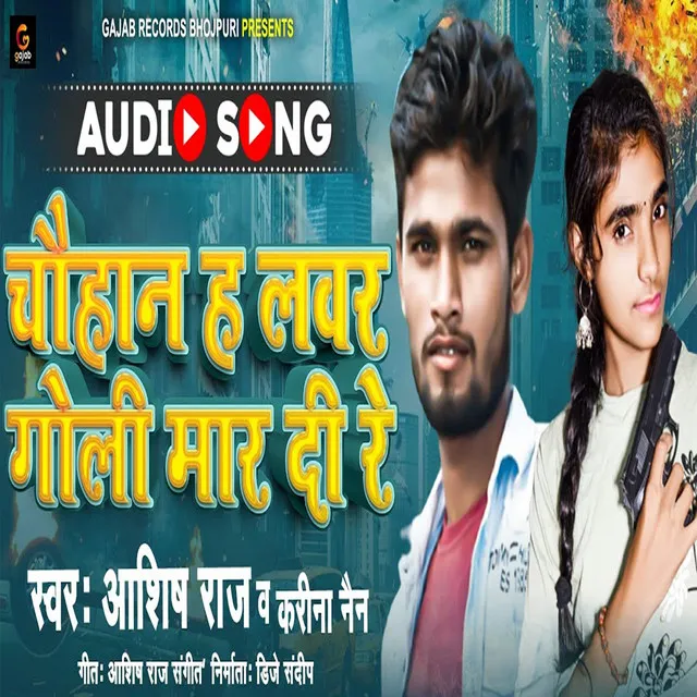 Chauhan H Lover Goli Maar Di Re - Bhojpuri Song