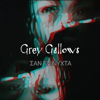 ΣΑΝ ΤΗ ΝΥΧΤΑ (San ti nychta) by Grey Gallows